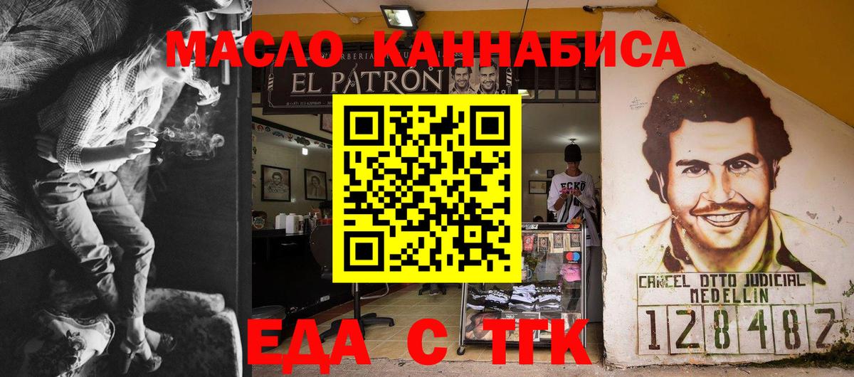 Canna-Cookies конопля Обь