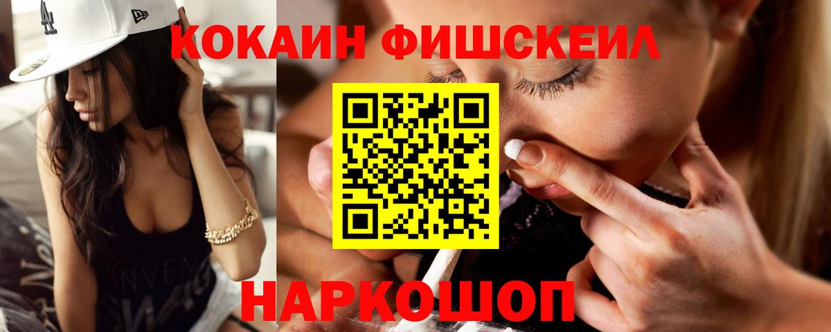 COCAIN Боливия  Вход с VPN  Обь 