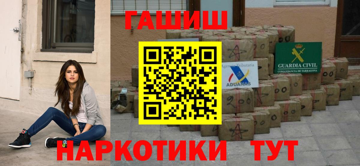 Гашиш Premium Обь