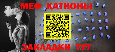 прущая мука Бузулук