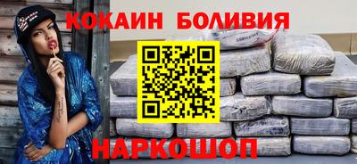 бошки Будённовск