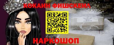 бошки Будённовск