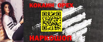 трава Бугуруслан