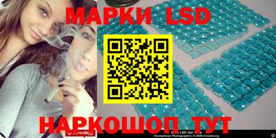 трава Бугуруслан