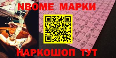трава Бугуруслан