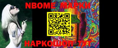 бошки Будённовск