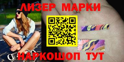 соль курить ск Славянск-на-Кубани