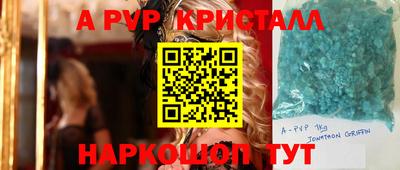 трава Бугуруслан