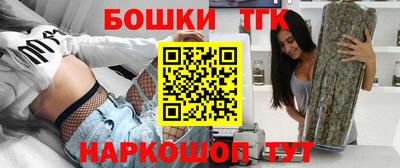 трава Бугуруслан