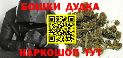 бошки Будённовск