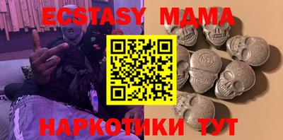 трава Бугуруслан