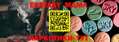 таблы Сланцы