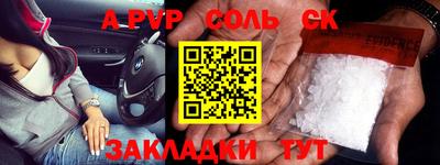 трава Бугуруслан