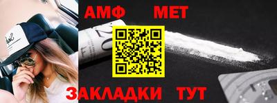 трава Бугуруслан
