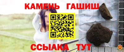трава Бугуруслан