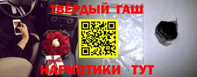 трава Бугуруслан