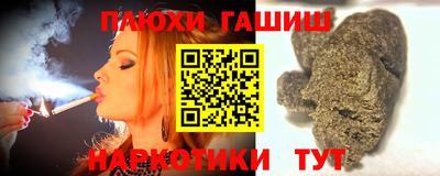 прущая мука Бузулук