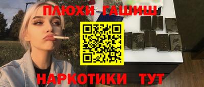 прущая мука Бузулук