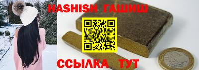 бошки Будённовск