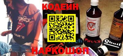 бошки Будённовск