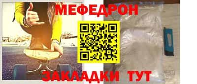 трава Бугуруслан