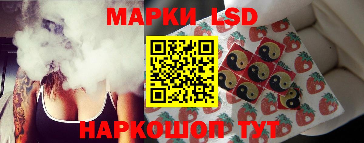 Обь  ЛСД экстази ecstasy  Вход с VPN  Лсд 25 экстази ecstasy 
