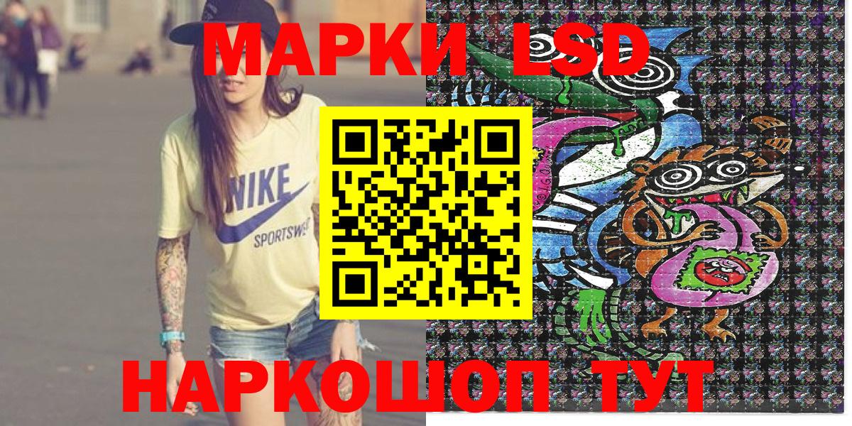 Гашиш  Обь  Каннабис  Мефедрон   Вход с VPN  Cocaine  LSD-25 