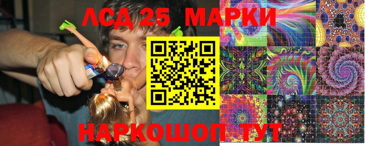 Марки N-bome 1500мкг  Вход с VPN  Обь 